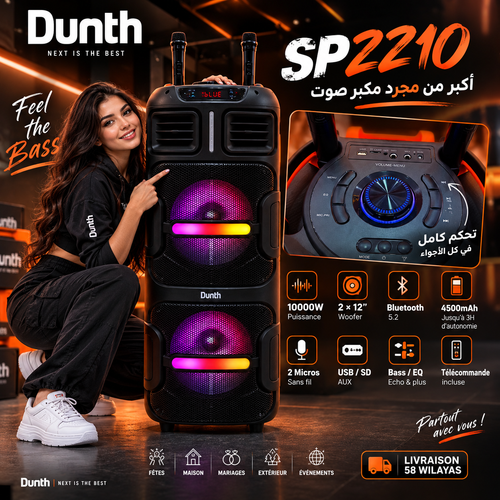 Speaker dunth sp2210