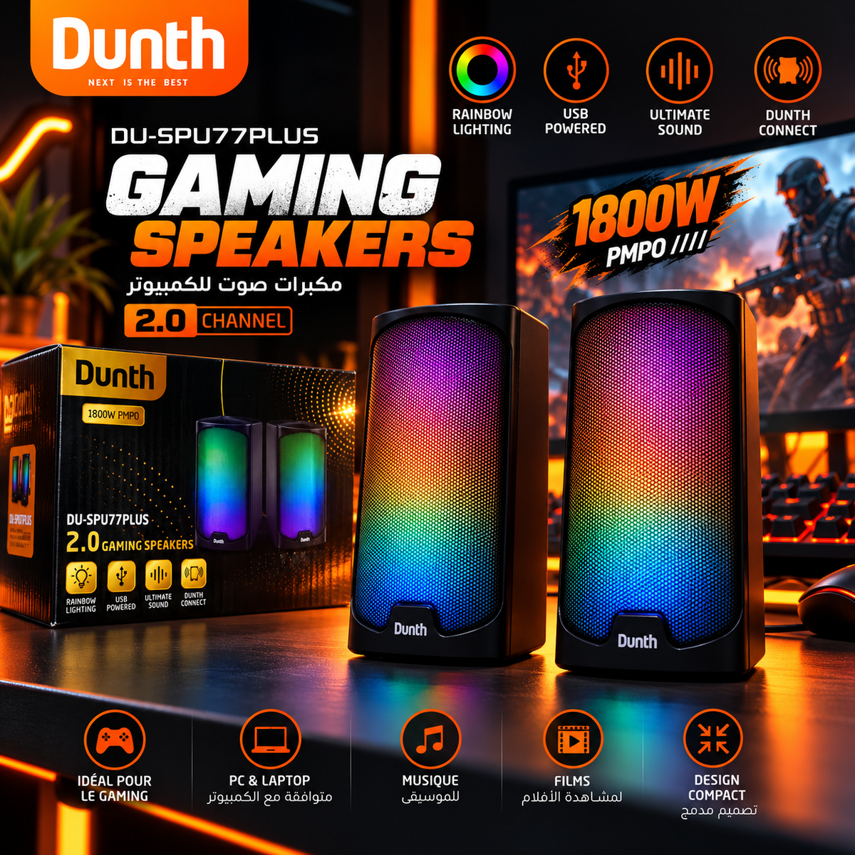 DUNTH DU-SPU77PLUS – Gaming Speakers 2.0