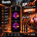 Speaker dunth sp2210