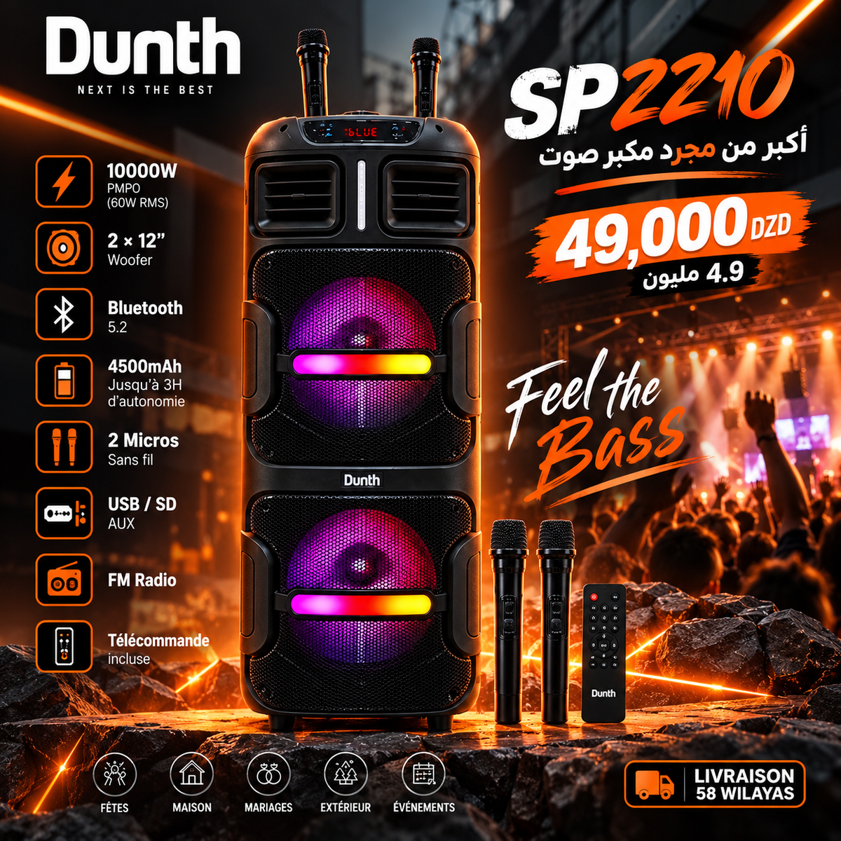 Speaker dunth sp2210