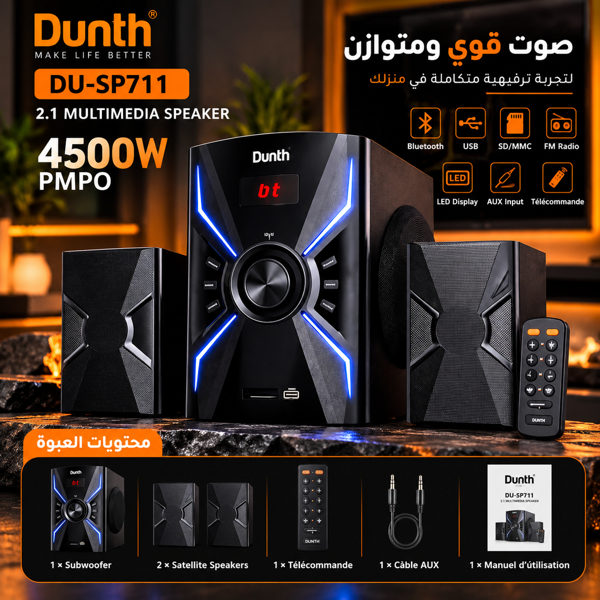 Multimedia dunth sp711 4500w pmpo 2026