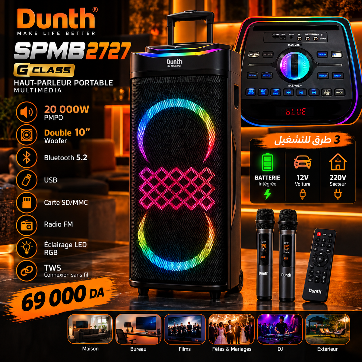 DUNTH DU-SPMB2727 – G CLASS