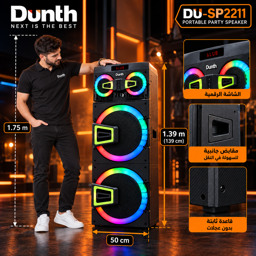 Speaker dunth sp2211