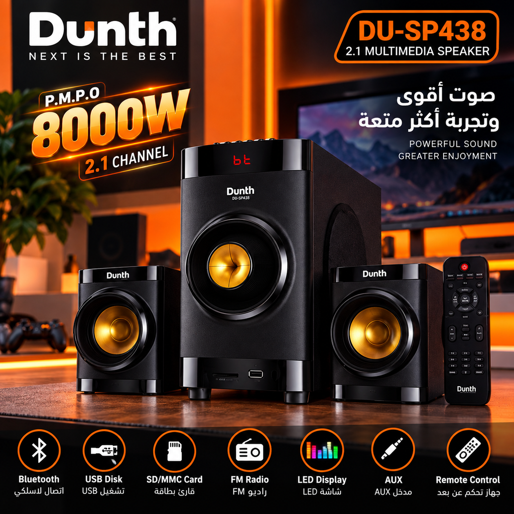 Multimedia dunth sp438 8000w pmpo