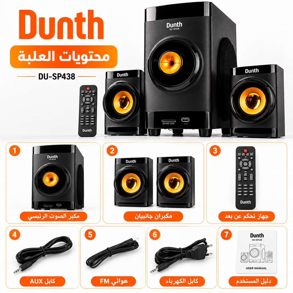 Multimedia dunth sp438 8000w pmpo